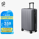 90分行李箱24英寸男女拉杆箱旅行箱密码箱托运箱多瑙河灰色