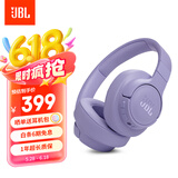 JBL【618】T770NC头戴式主动降噪蓝牙耳机 手机电脑笔记本耳机游戏无线有线耳机  紫色高考祝福礼物