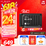 西部数据（WD）1TB移动固态硬盘900MB/s D30 PSSD高速NVMe外接手机电脑mac笔记本PS5游戏Xbox外置存储Type-c
