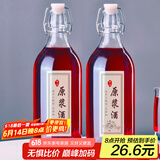 喜碧（Scybe）玻璃酒瓶泡酒容器空瓶密封泡酒瓶子自酿酒瓶玻璃瓶温顿1.1L2只