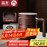 茶马仕茶杯紫砂内胆保温杯男茶水分离泡茶水杯生日礼物父亲节送爸爸杯子