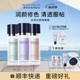 摩肯（MORCANCOS）韩国彩妆水润沁肤隔离霜妆前打底服帖底妆修饰保湿提亮 02#紫隔