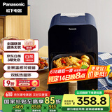 松下（Panasonic）多功能可视家用全自动无油大容量空气炸锅NF-HC300-A