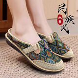 老北京布拖鞋女亚麻包头半拖妈妈单鞋防滑软底民族风绣花鞋一脚蹬 孔雀绿【送妈妈 送闺蜜 送自己】 38 正码-防滑软底 舒适透气