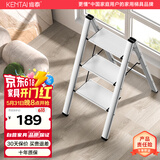 肯泰（KENTAI）梯子家用折叠人字梯伸缩多功能楼梯室内加厚铝合金客厅阳台爬梯 【优选加厚铝材】三步梯 月光银