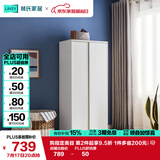 林氏家居简约衣柜现代大衣柜推拉门卧室衣柜家用柜储物柜原木风家具LS214