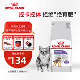 皇家狗粮绝育成犬狗粮犬粮宠物小型犬MSA30全价犬粮≥10月2KG