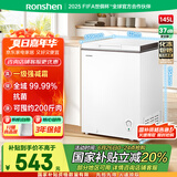 容声（Ronshen）145升减霜小冰柜家用冷藏冷冻转换卧式冷柜一级能效节能省电母乳小冰箱BD/BC-145ZMSMB国家补贴