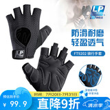 LP运动健身手套撸铁半指哑铃引体向上防滑透气骑行护掌通用FT9202-L