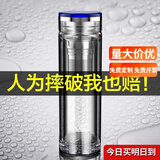 慕馨（moosen）玻璃杯水晶水杯定制双层茶杯男女士杯子茶水分离泡茶年会礼物 升级火山底水晶-蓝色330ml