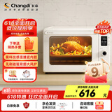 长帝（changdi）【国家补贴】【厨房好物】家用风炉电烤箱42升大容量智能菜单多功能炸烤一体机搪瓷内胆猫小易pro
