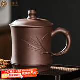 金镶玉 宜兴紫砂杯 泡茶杯茶具办公杯手工原矿紫泥水杯 竹韵杯±450ml