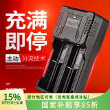 神火（SupFire）AC26 智能USB多功能充电器18650/26650电池适用