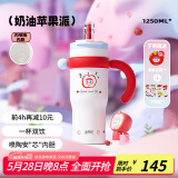 BABLOV保温杯女士大容量冰霸杯高颜值陶瓷内胆茶水分离吸管水杯礼物