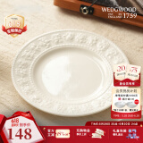 WEDGWOOD[618保价]欢愉假日餐盘陶瓷餐盘家用菜盘情侣餐具套装奢礼速达 欢愉假日象牙白色20cm盘 1头