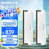 光威（Gloway）64GB(32GBx2) DDR4 3200 台式机内存条 天策系列