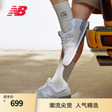 NEW BALANCE NB574官方休闲鞋男鞋女鞋夏季透气网鞋复古经典百搭网面运动鞋 浅灰色 ML574EVW 45 (脚长29cm尺码详询客服)