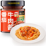 云山半0脂肪番茄牛肉酱200g 大块牛肉儿童不辣意面酱拌面拌面酱