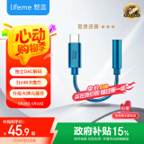 魅蓝cx31993小尾巴 Hifi解码耳放线 type-c转3.5耳机转接头 独立dac音频解码器 适用于苹果15/16/安卓