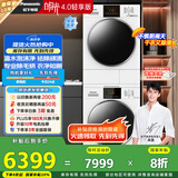 松下（Panasonic）【吴磊推荐】洗烘套装 白月光4.0轻享版 10kg滚筒洗衣机+变频热泵烘干机 810F+F1ER2 国家补贴
