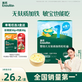 英氏婴幼儿无麸质加铁粒粒面180g无小麦辅食面条宝宝儿童婴儿小颗粒面