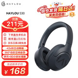 嘿喽（Haylou）【限时补贴】S30主动降噪头戴式耳机 小金标蓝牙5.4无线耳机手机笔记本电脑听歌通话电竞游戏耳麦
