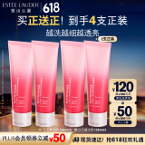 雅诗兰黛双支装红石榴洁面乳125ml洗面奶清洁护肤品套装化妆品生日礼物