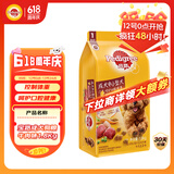 宝路狗粮 成犬狗粮中大中小型犬 全价狗粮牛肉味1.8kg
