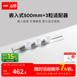 优必克轨道插座明装移动插座轨道厨房专用电力轨道插座餐边柜嵌入式滑动轨道多功能感应灯+双USB接口插排 Q系嵌入500mm轨道+3粒CD纹适配器