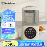 西屋柔音破壁机家用早餐机加热全自动榨汁机搅拌机辅食机豆浆机料理机 WPB09J8（标配搅拌杯）