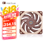 NOCTUA NF-A12x25 PWM CH.BK 猫扇 12025 12CM LCP液晶聚合物 机箱散热风扇 智能温控 猫头鹰 NF-A12x25 PWM