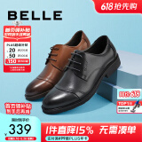 百丽通勤商务皮鞋男秋季真皮系带德比鞋通勤正装鞋3UX01CM5 棕色-3UX01 41 (255mm)