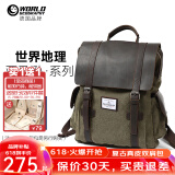 世界地理德国真皮帆布双肩包复古男女休闲背包大中学生书包电脑包潮流 野战绿