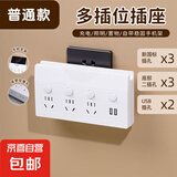 【京东物流】床头插座转换器多功能USB夜灯无线扩展电源插排插板充电插头国标纯铜 4开关+USB+带底插安全插座