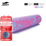 JOINFIT 泡沫轴 肌肉放松按摩滚轴 健身训练普拉提瑜伽柱foam roller 粉蓝小浮点60cm 赠筋膜球