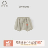 乖奇熊男女宝宝纯棉短裤夏季薄款大PP裤防蚊抗菌婴儿休闲哈伦裤子 墨玉绿/绿绿鳄 90