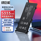 绿巨能（llano）适用惠普笔记本电池TE03XL 暗影/光影精灵暗夜精灵2代二代 TPN-Q173 HSTNN-UB7A电脑电池