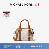 MICHAEL KORS迈克高仕 MK Bedford 超小号老花波士顿圆桶包手提斜挎包 香草白/橡果棕 149 迷你