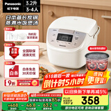 松下（Panasonic）【国家补贴】电饭煲家用3-4人智能预约电饭锅多功能煮饭锅备长炭不粘冷饭加热3.2升容量SR-DP107-N