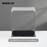 若客（ROKR）礼物工厂防尘罩 积木diy防水防尘高亮透明罩展示盒【不含产品】