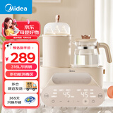 美的（Midea）恒温水壶消毒二合一婴儿用奶瓶消毒器烘干一体机婴儿冲奶温奶器