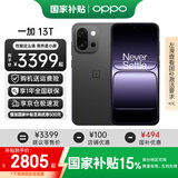 一加一加 13T【下单立减500】新品游戏智能骁龙8至尊版旗舰小屏电竞续航拍照一加13升级一加13t手机 云墨黑 12+512 官方标配