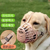憨憨乐园狗狗嘴套宠物狗口罩安全防咬防叫嘴罩嘴罩防狗咬狗套防乱吃* 防扒款三号：建议20斤内