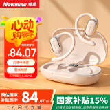 纽曼（Newmine）LY12蓝牙耳机挂耳式骨传导概念不入耳开放式无线运动跑步骑行游戏降噪耳夹式耳机适用苹果华为 白