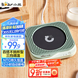 小熊（Bear）加热杯垫陶瓷杯恒温杯垫 电热杯垫办公室家用保温杯垫 可调温DRBD-C25D1单杯垫