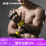 FITTERGEAR执炼健身带护腕手套护手掌防滑耐磨透气防起茧深蹲硬拉 黑色L码