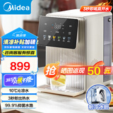美的（Midea）【国家补贴】小魔方pro电热水瓶可拆 烧水壶电热水壶 316L不锈钢大容量保温恒温全自动一体饮水机 4L 可拆定量出水彩屏MK-JRT03