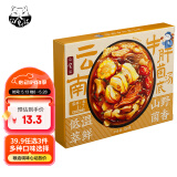 日食记云南牛肝菌汤底200g火锅底料不辣三鲜菌菇锅底香菇料煲汤料高汤