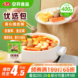 安井烧烤火锅食材丸子组合 400g 撒尿肉丸鱼豆腐仿蟹柳爆汁小鱼丸