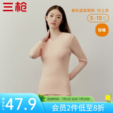 三枪（THREEGUN）新疆棉秋衣纯棉抗静电新疆棉透气男女士上衣打底保暖内衣棉毛衫 女妃（上衣） M
